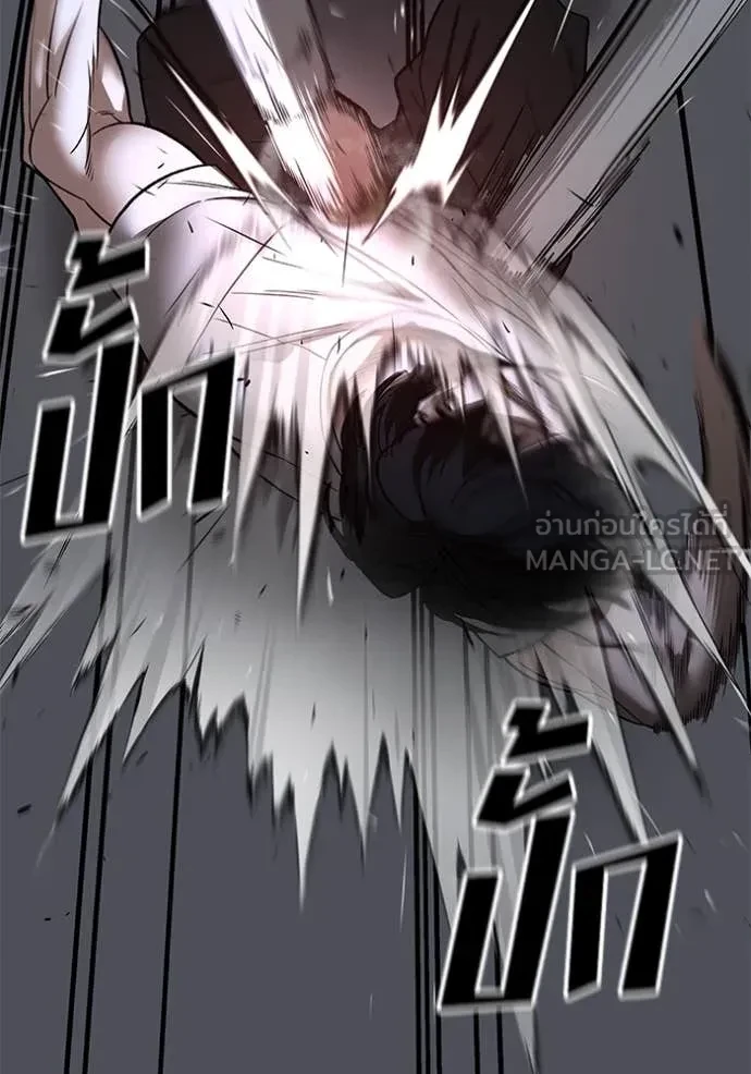 The Bully In-Charge ตอนที่ 153 116