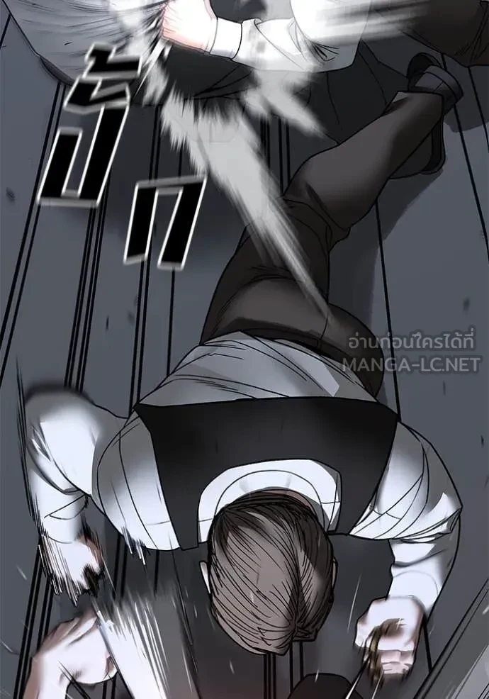 The Bully In-Charge ตอนที่ 153 115