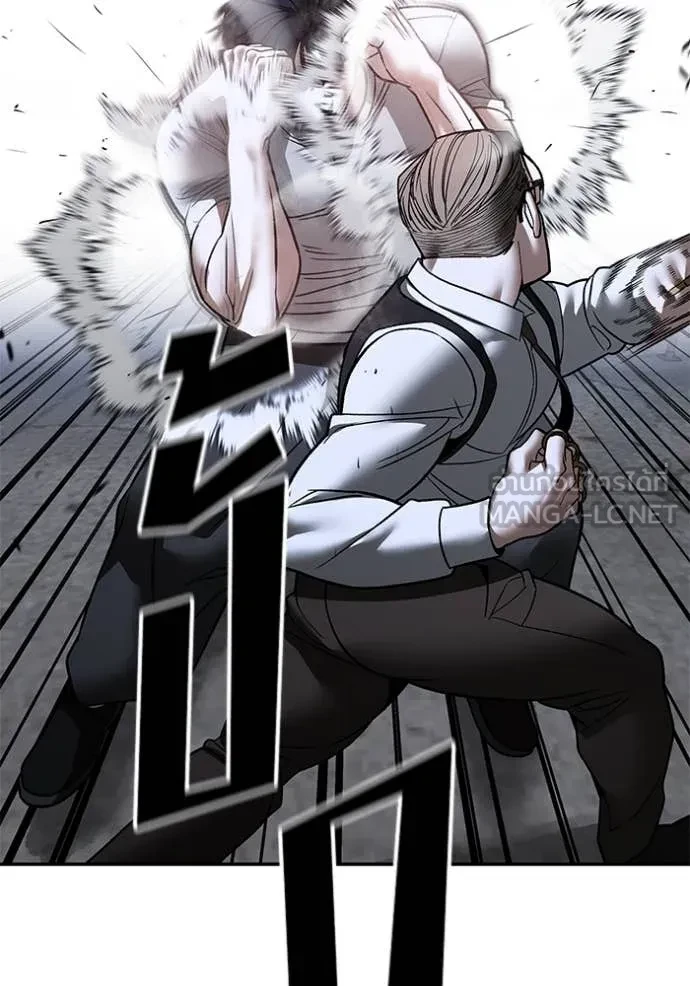 The Bully In-Charge ตอนที่ 153 120