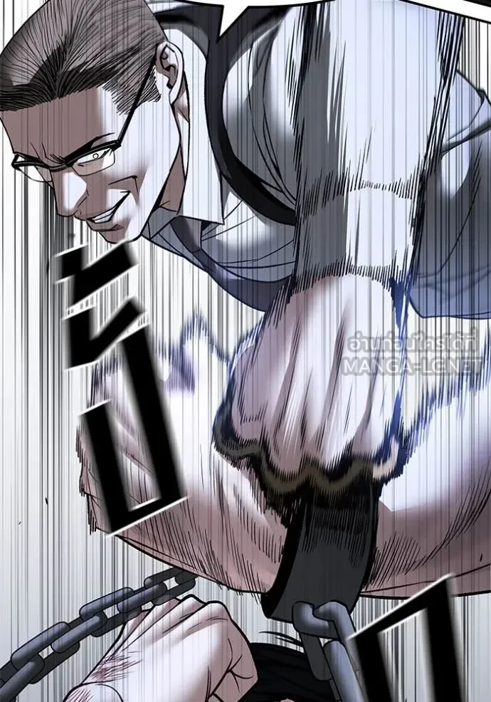 The Bully In-Charge ตอนที่ 153 128