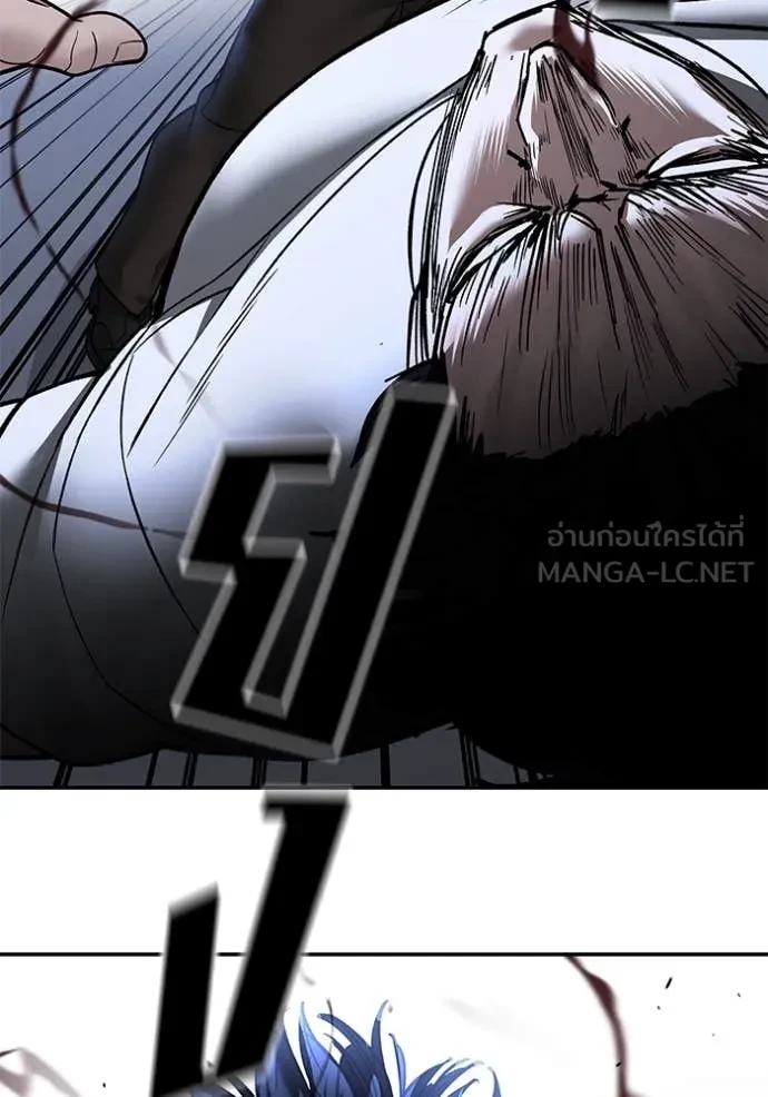 The Bully In-Charge ตอนที่ 153 132