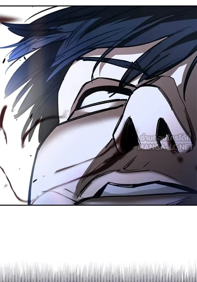 The Bully In-Charge ตอนที่ 153 134