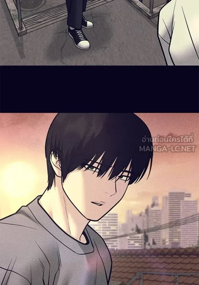 The Bully In-Charge ตอนที่ 153 151