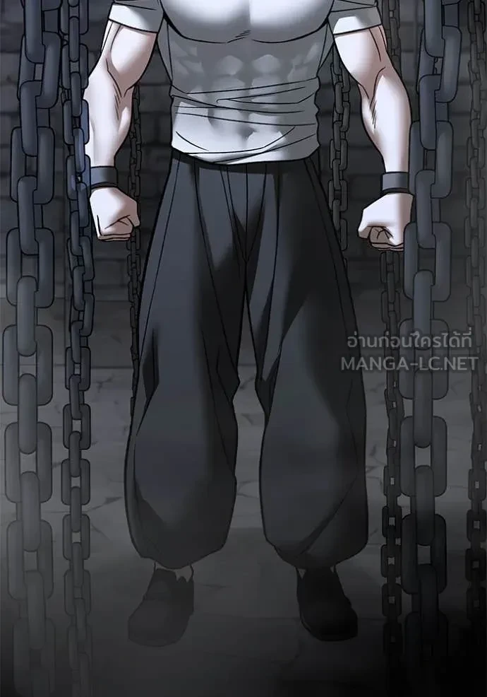 The Bully In-Charge ตอนที่ 153 156