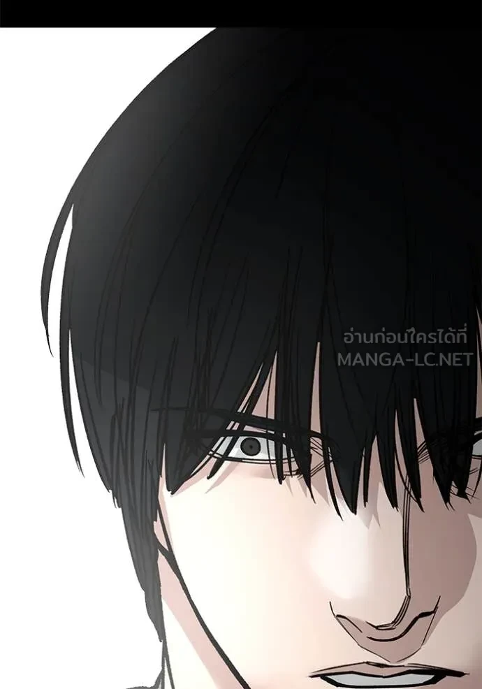 The Bully In-Charge ตอนที่ 153 166