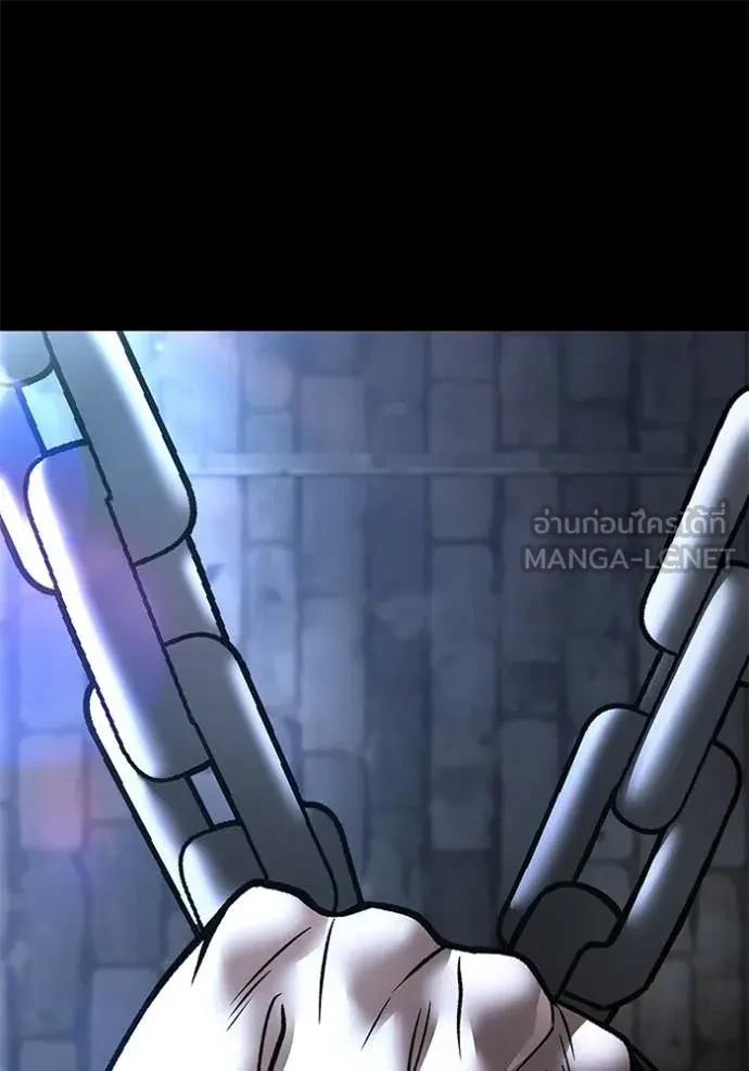 The Bully In-Charge ตอนที่ 153 175