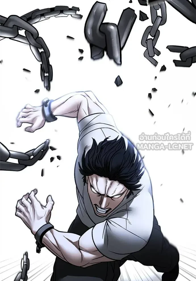 The Bully In-Charge ตอนที่ 153 182