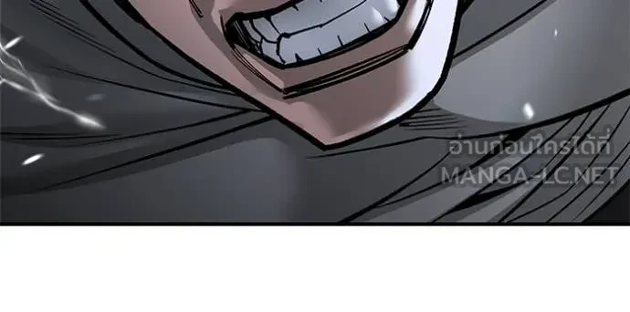 The Bully In-Charge ตอนที่ 153 186