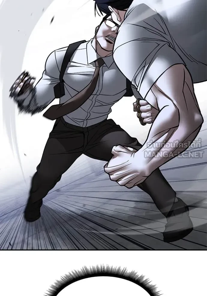 The Bully In-Charge ตอนที่ 153 190