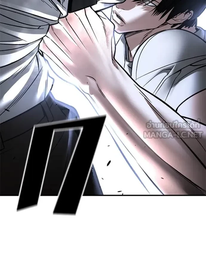 The Bully In-Charge ตอนที่ 153 195