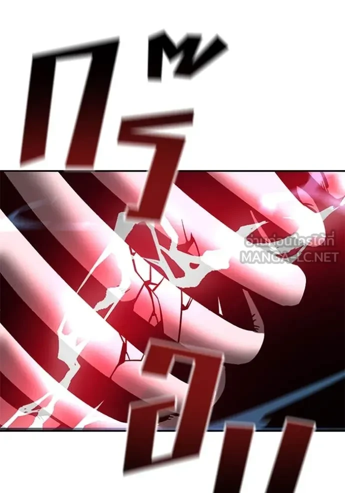 The Bully In-Charge ตอนที่ 153 196