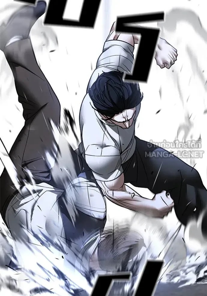 The Bully In-Charge ตอนที่ 153 200