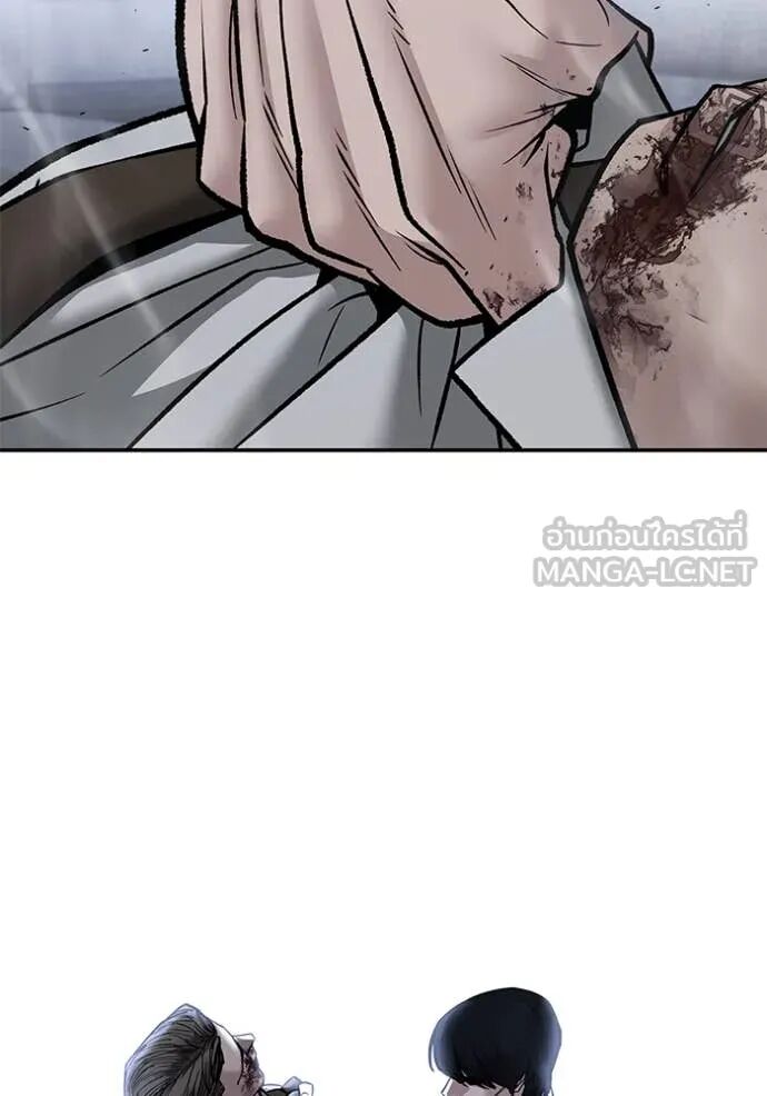 The Bully In-Charge ตอนที่ 154 2