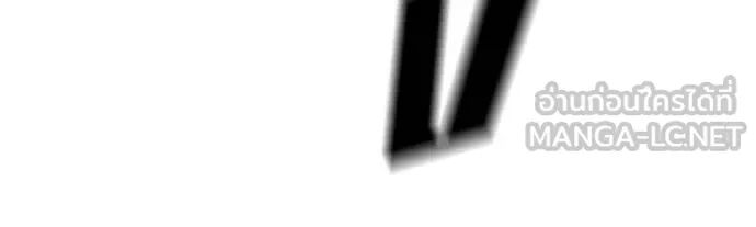 The Bully In-Charge ตอนที่ 154 8