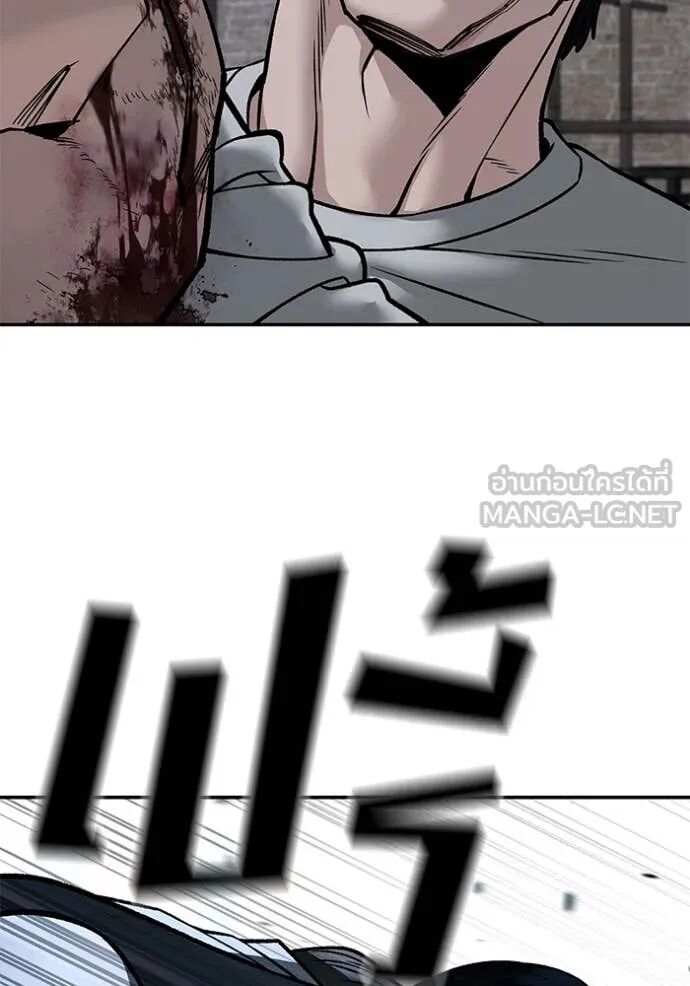 The Bully In-Charge ตอนที่ 154 6