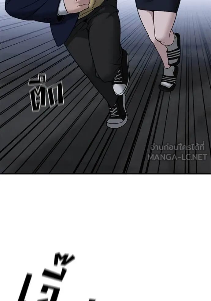 The Bully In-Charge ตอนที่ 154 31