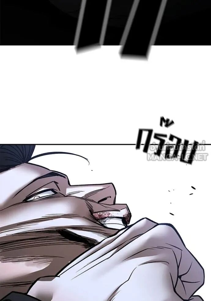 The Bully In-Charge ตอนที่ 154 43