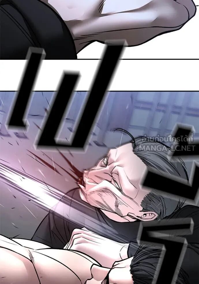 The Bully In-Charge ตอนที่ 154 44