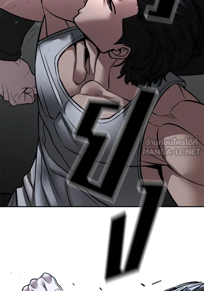 The Bully In-Charge ตอนที่ 154 45