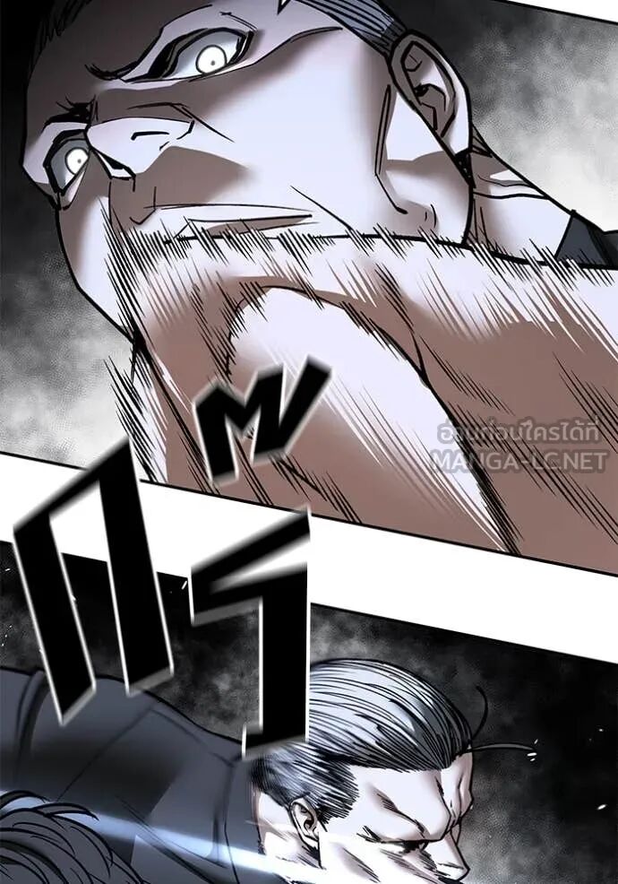 The Bully In-Charge ตอนที่ 154 59