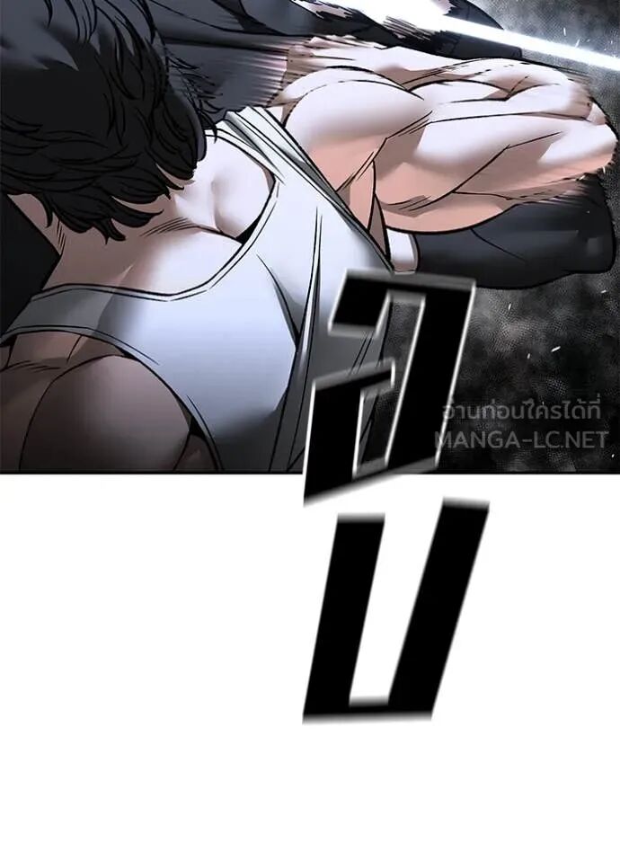 The Bully In-Charge ตอนที่ 154 60