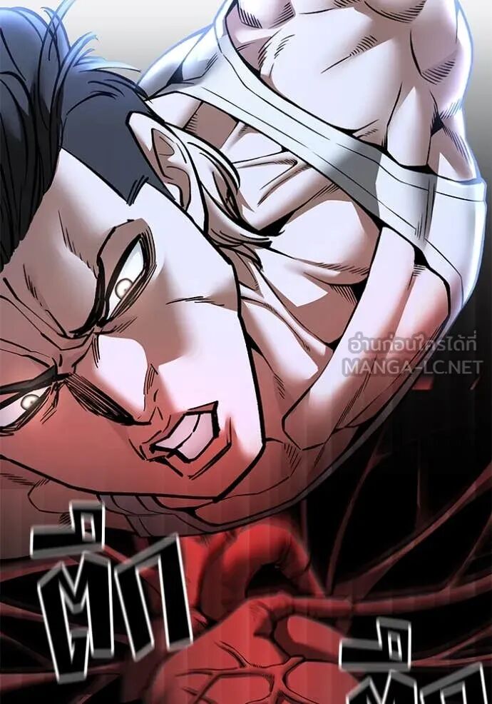 The Bully In-Charge ตอนที่ 154 63