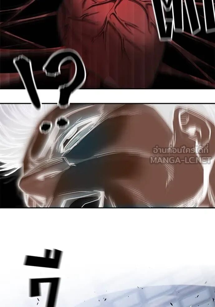 The Bully In-Charge ตอนที่ 154 64