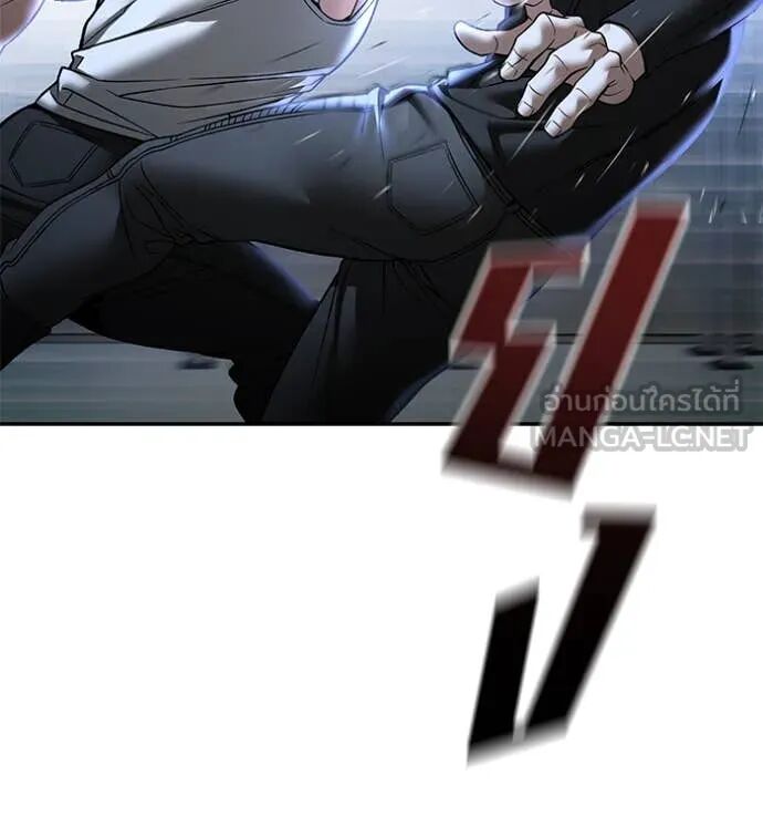 The Bully In-Charge ตอนที่ 154 73