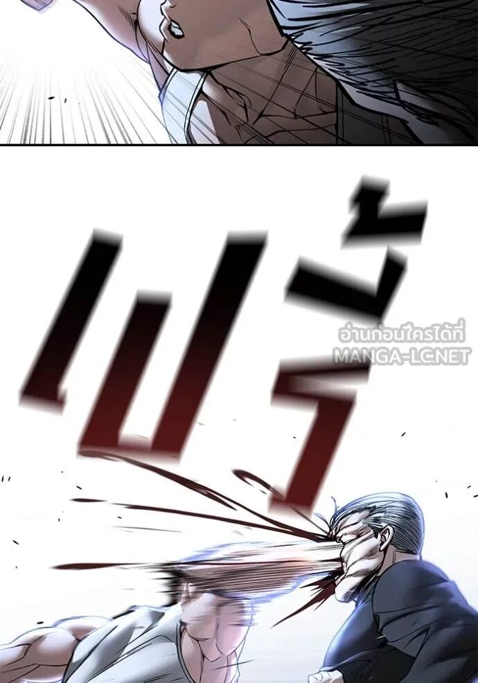 The Bully In-Charge ตอนที่ 154 72