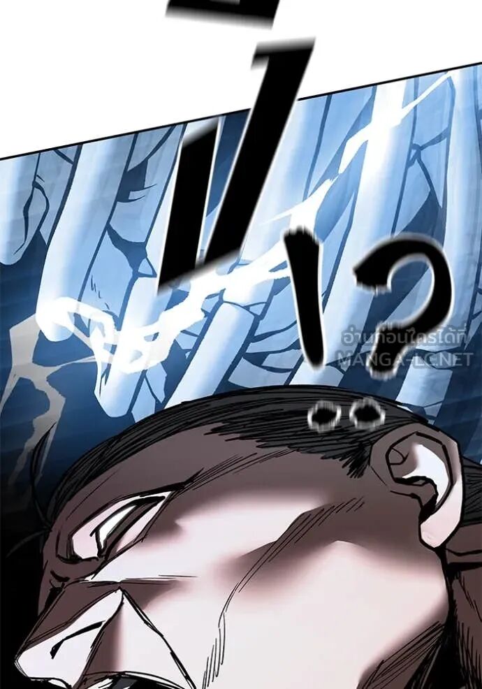 The Bully In-Charge ตอนที่ 154 70