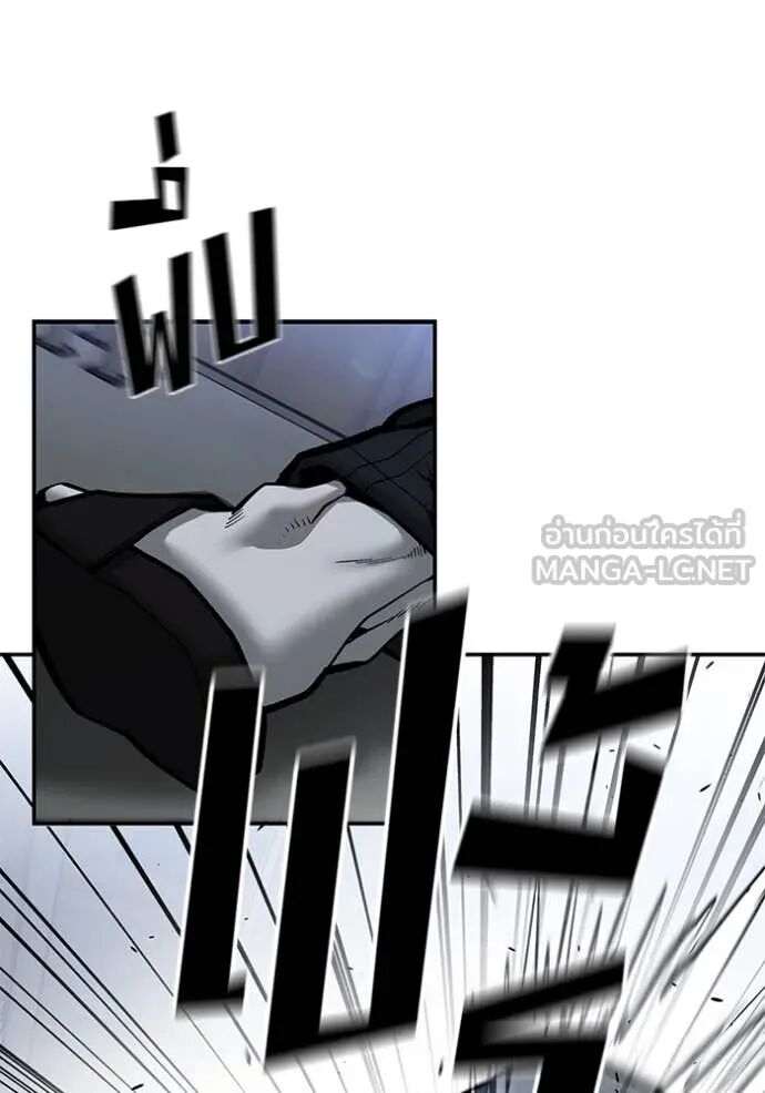 The Bully In-Charge ตอนที่ 154 68