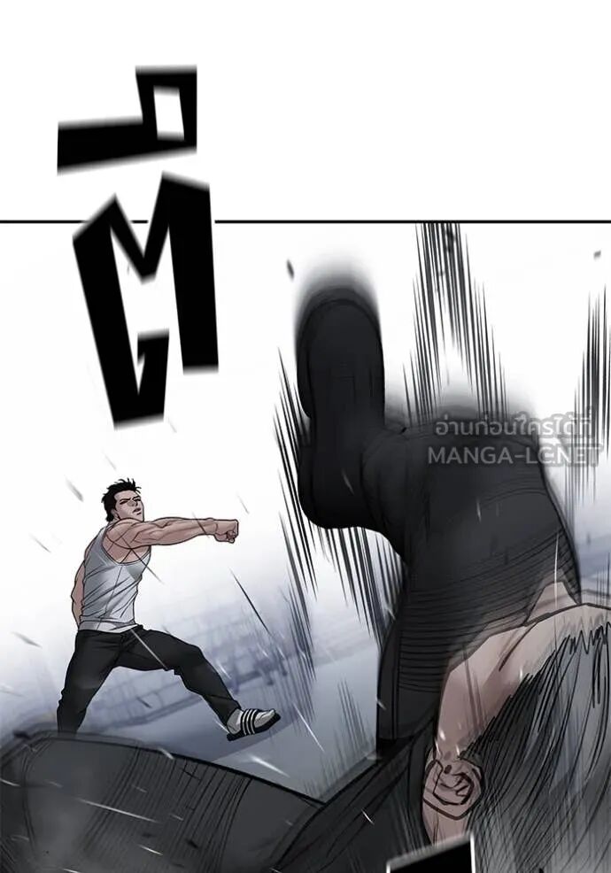 The Bully In-Charge ตอนที่ 154 74