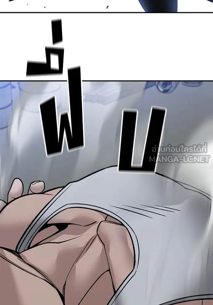 The Bully In-Charge ตอนที่ 154 90