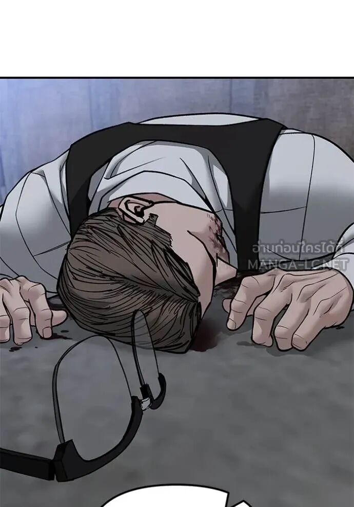 The Bully In-Charge ตอนที่ 154 99