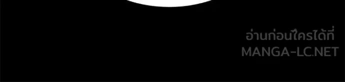 The Bully In-Charge ตอนที่ 154 133