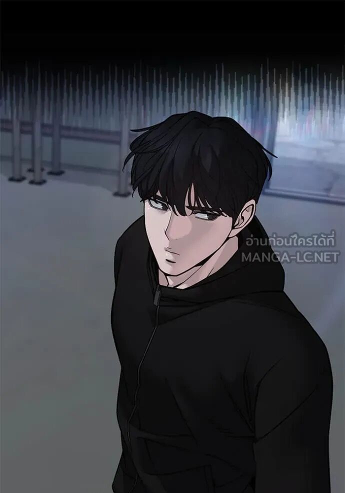 The Bully In-Charge ตอนที่ 154 148