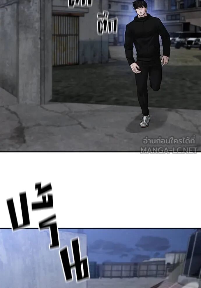 The Bully In-Charge ตอนที่ 154 157