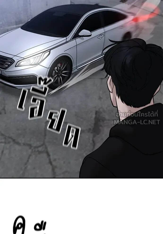 The Bully In-Charge ตอนที่ 154 158