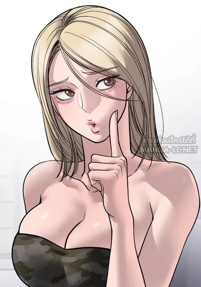 The Bully In-Charge ตอนที่ 154 175