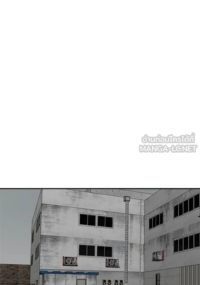 The Bully In-Charge ตอนที่ 154 170