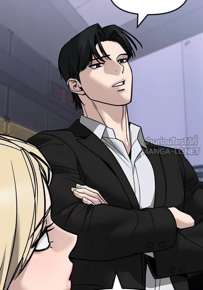 The Bully In-Charge ตอนที่ 154 173