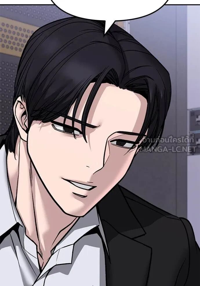 The Bully In-Charge ตอนที่ 154 181