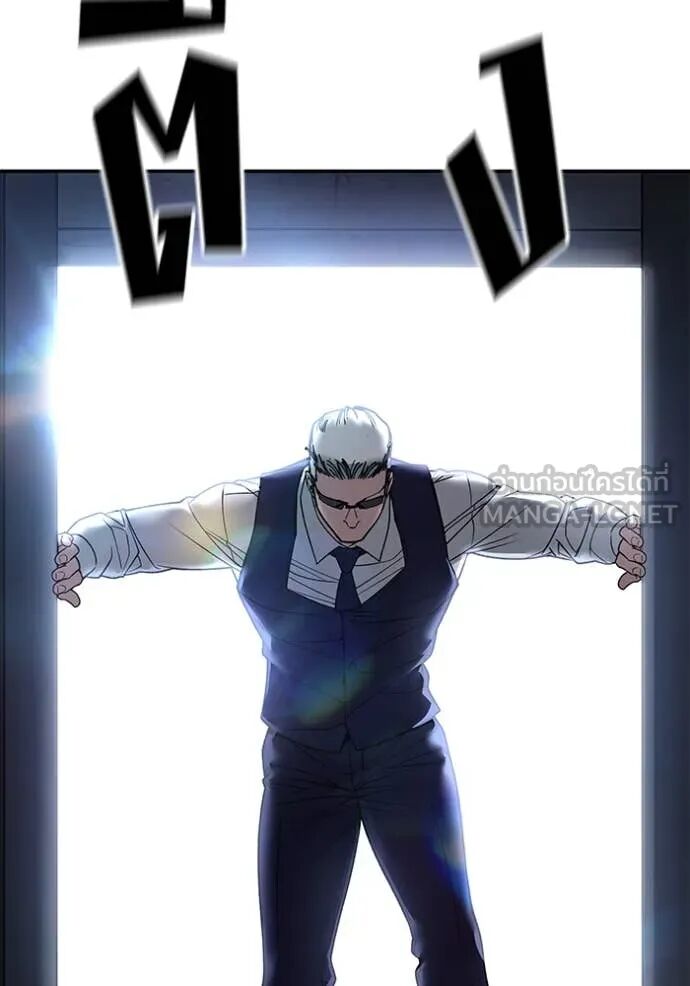 The Bully In-Charge ตอนที่ 154 201