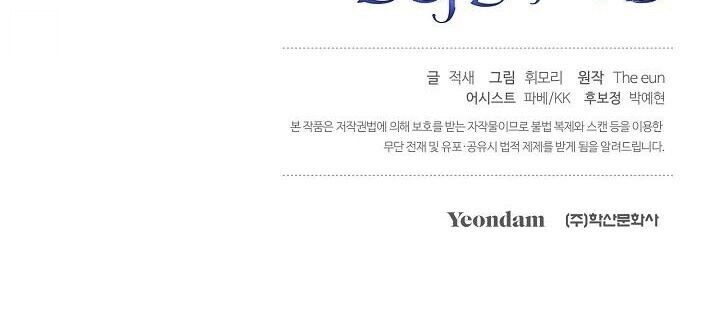 The Return of Namgung’s Granddaughter ตอนที่ 24 43