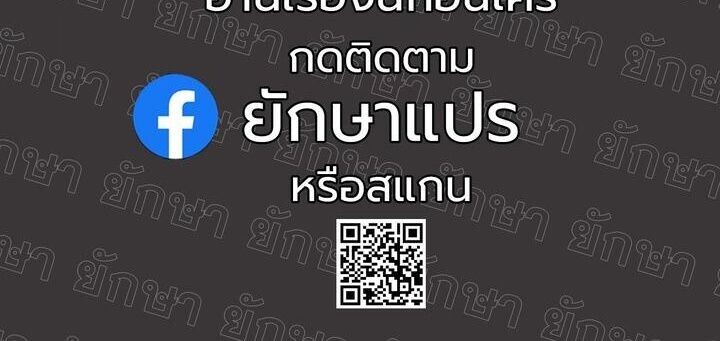 The Return of Namgung’s Granddaughter ตอนที่ 24 48