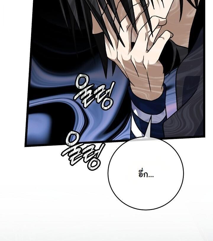 The Return of Namgung’s Granddaughter ตอนที่ 25 39