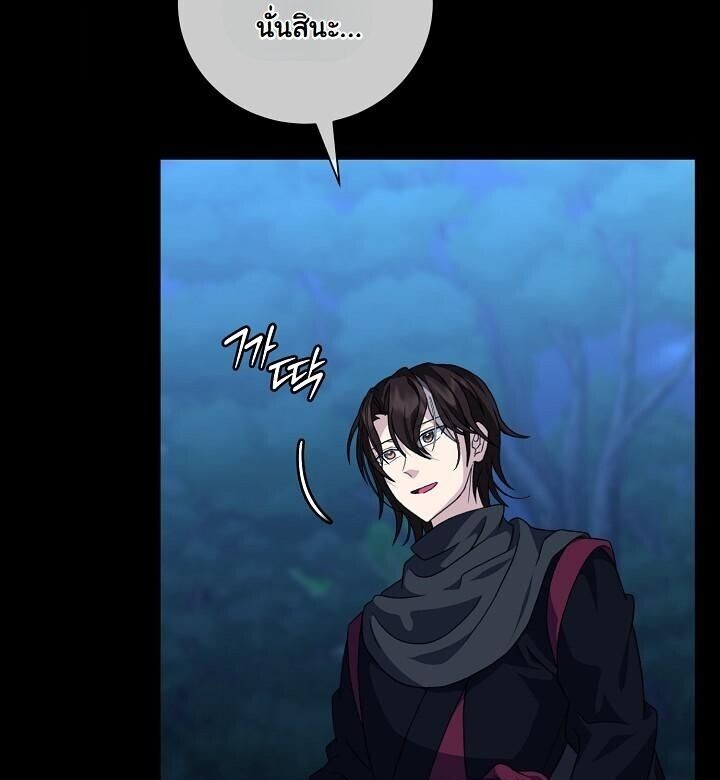 The Return of Namgung’s Granddaughter ตอนที่ 26 30