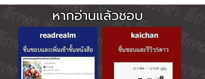 The Return of Namgung’s Granddaughter ตอนที่ 26 46