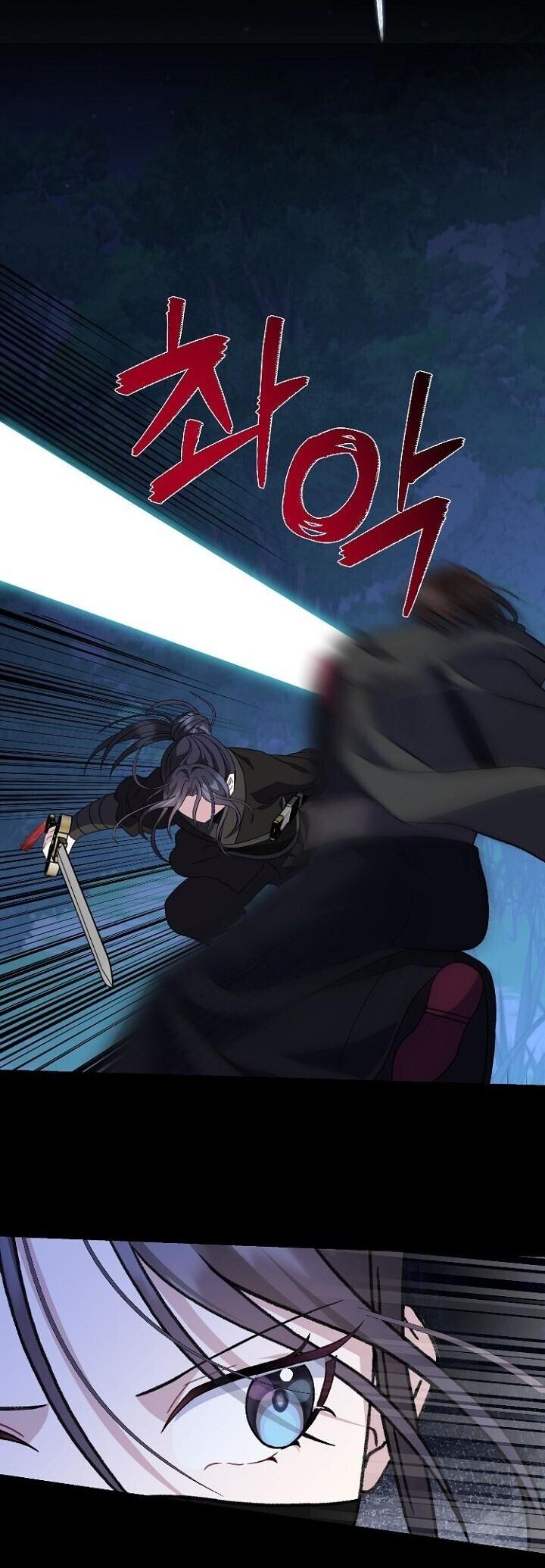 The Return of Namgung’s Granddaughter ตอนที่ 27 7