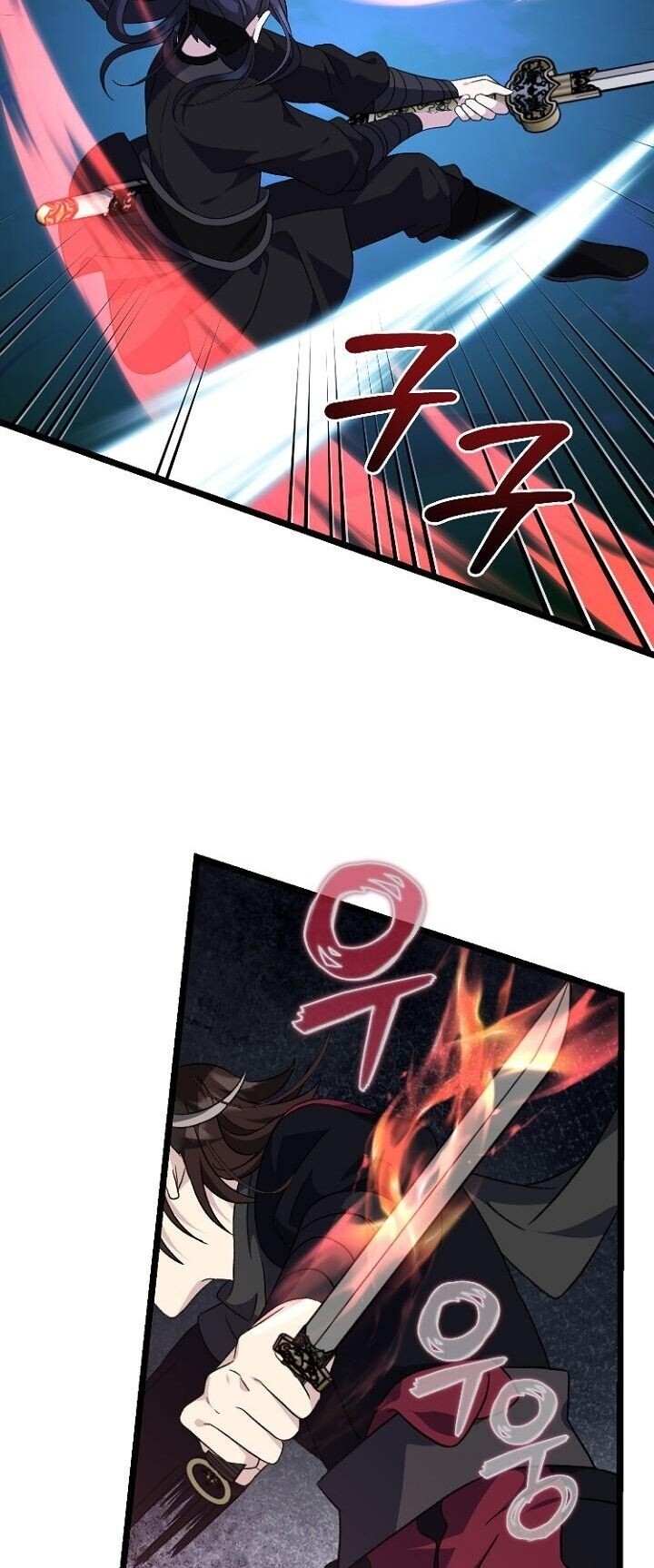 The Return of Namgung’s Granddaughter ตอนที่ 27 23